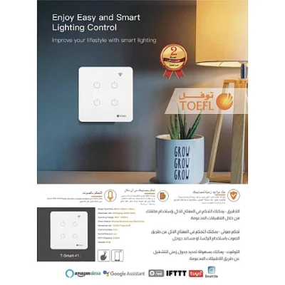 مفتاح ذكي رباعي جرافيت تحكم عن بعد WiFi سهل الاستخدام يعمل باللمس تحكم بالجوال متوافق مع اليكسا وجوجل هوم توفل