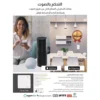 OCjZOp0lfXd8ExOgUiWvSnydJFKmh-500x500h مفتاح الذكي ثلاثي غطاء اسود تحكم عن بعد Wifi سهل الاستخدام يعمل باللمس تحكم بالجوال متوافق مع اليكسا وجوجل هوم توفل (نسخة)