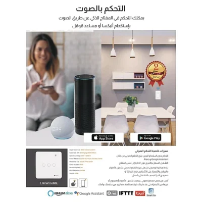 OCjZOp0lfXd8ExOgUiWvSnydJFKmh-500x500h مفتاح الذكي ثلاثي غطاء اسود تحكم عن بعد Wifi سهل الاستخدام يعمل باللمس تحكم بالجوال متوافق مع اليكسا وجوجل هوم توفل (نسخة)