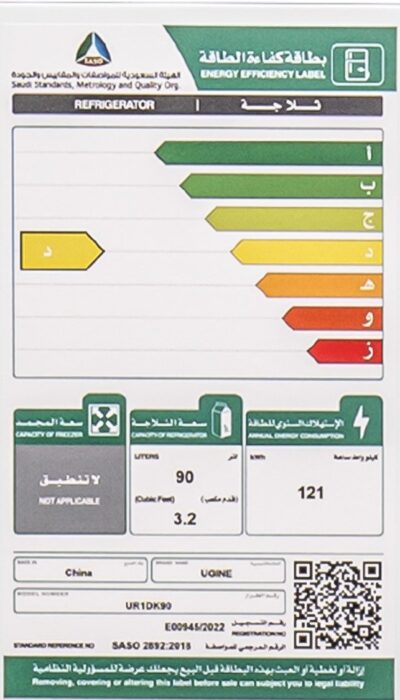 أوجين ثلاجة 90 لتر ,3.16 قدم مكعب ,باب واحد ,دي - فروست ,أبيض - UR1DK90