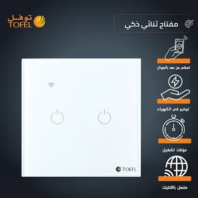 WH مفتاح الذكي ثنائي غطاء اسود تحكم عن بعد Wifi سهل الاستخدام يعمل باللمس تحكم بالجوال متوافق مع اليكسا وجوجل هوم توفل
