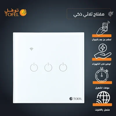 WH مفتاح الذكي ثلاثي غطاء اسود تحكم عن بعد Wifi سهل الاستخدام يعمل باللمس تحكم بالجوال متوافق مع اليكسا وجوجل هوم توفل (نسخة)