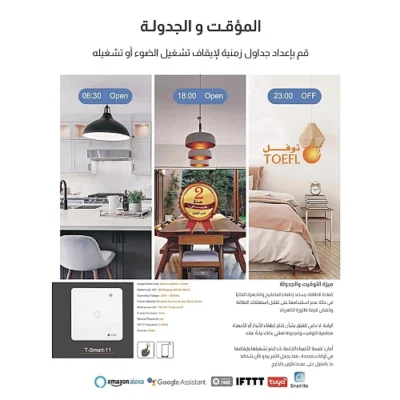 eTLaZzTYjFzs6jLFSFqRrnh25GtD5-500x500h مفتاح الذكي ثنائي غطاء اسود تحكم عن بعد Wifi سهل الاستخدام يعمل باللمس تحكم بالجوال متوافق مع اليكسا وجوجل هوم توفل