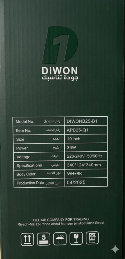 شفاط جداري - DIWON - 36W- 10 INCHES - 6 YEARS