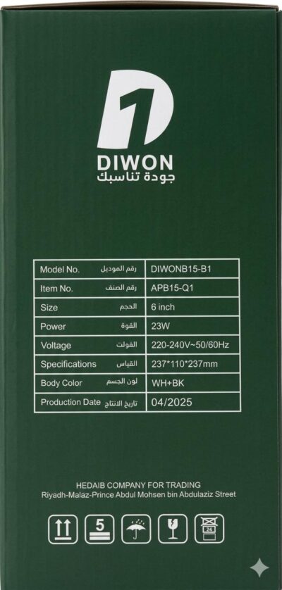 شفاط جداري - DIWON - 23W - 6 INCHES - 6 YEARS