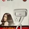مجفف شعر جداري DLC موديلDLC-1202B – 1200W