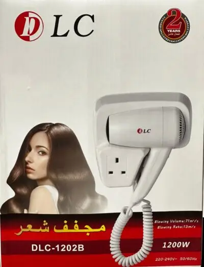 مجفف شعر جداري DLC موديلDLC-1202B – 1200W