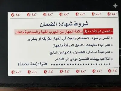 مجفف شعر جداري DLC موديلDLC-1202B – 1200W