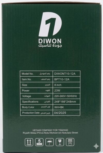 شفاط ديكــــــــــــور-DIWON - 23W -8  INCHES - 6 YEARS