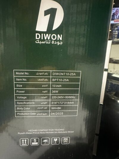 شفاط ديكــــــــــــور-DIWON - 36W -10  INCHES - 6 YEARS