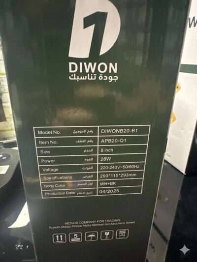شفاط جداري - DIWON - 28W- 8 INCHES - 6 YEARS