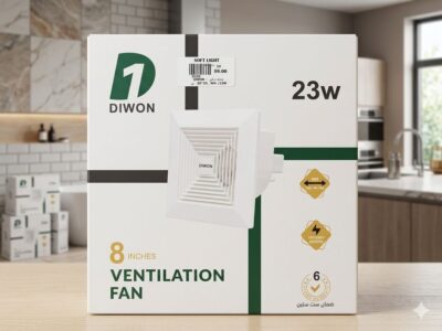 شفاط ديكــــــــــــور-DIWON - 23W -8  INCHES - 6 YEARS