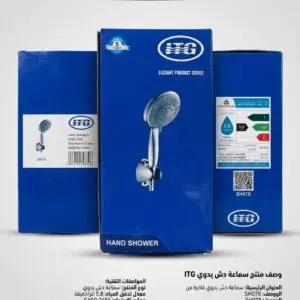 🚿 طقم سماعة دش يدوي ITG المتكامل (كروم لامع)