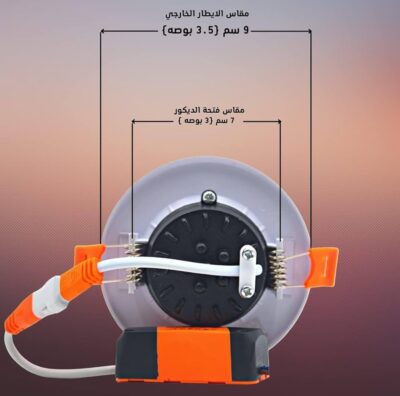 اسبوت لايت- LED DOWNLIGHT /7W -NOOR