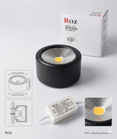 سبوت لايت ليد ظاهري روز (Roz) | موديل LM90 (MD8805-15W)