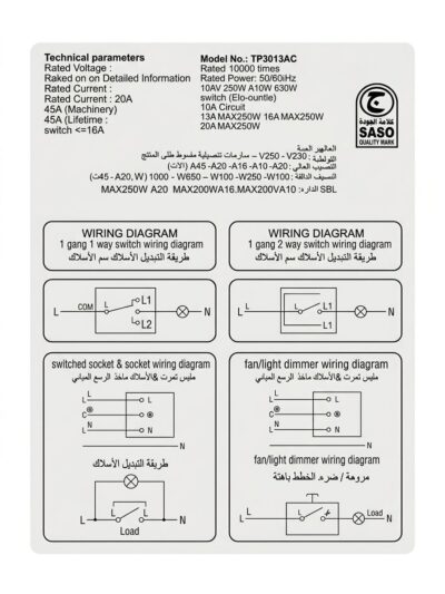  فيش ثلاثي جداري ذكي فضي موديل TP3013AC مع منافذ شحن سريع- TYPE-C & USB
