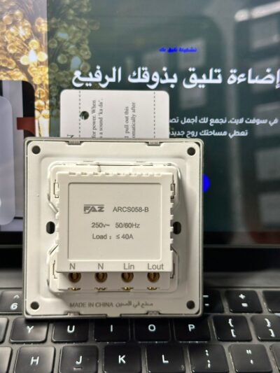WhatsApp Image 2026-06-06 at 12.47.22 PMAAA مفتاح كرت الفنادق الذكي الموفر للطاقة 40 أمبير – لون أسود فاخر