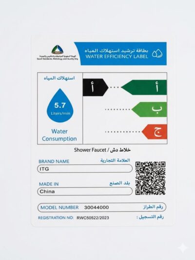 خلاط الدش الأوتوماتيك من علامة ITG/30354