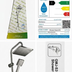 طقم عامود دش استحمام متكامل كروم من شاهيني - Shaheeny Shower Set (موديل Shower-Head-203)