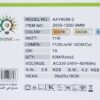 WhatsApp Image 2026-06-08 at 10.23.29 AM 💡 شريط إضاءة ليد ULTRA SONIC الذكي (50 متر)