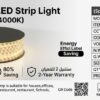 شريط ليــــد HAMBO* Pro Lite LED*