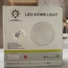 💡لطش إضاءة داون لايت LED متحركة (Ultra Sonic Light) بقدرة 20 واط
