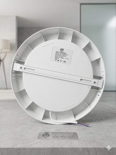 💡لطش إضاءة داون لايت LED متحركة (Ultra Sonic Light) بقدرة 20 واط