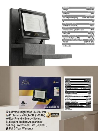كشاف ليد (LED) خارجي قوي 400 واط من test payment