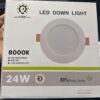 مصباح ليد داون لايت (LED Down Light) غاطس - بقوة 24 واط من Ultra Sonic Light