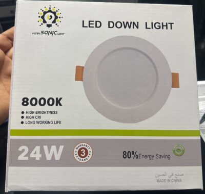 مصباح ليد داون لايت (LED Down Light) غاطس - بقوة 24 واط من Ultra Sonic Light