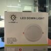 مصباح ليد داون لايت (LED Down Light) غاطس - بقوة 15 واط من Ultra Sonic Light