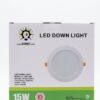 مصباح ليد داون لايت (LED Down Light) غاطس - بقوة 15 واط من Ultra Sonic Light