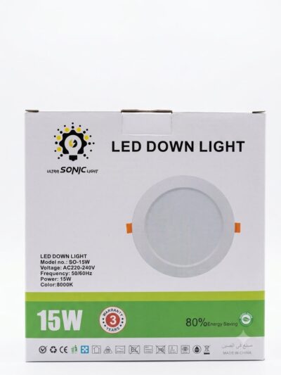 مصباح ليد داون لايت (LED Down Light) غاطس - بقوة 15 واط من Ultra Sonic Light
