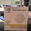 مصباح ليد داون لايت (LED Down Light) غاطس - بقوة 10 واط من Ultra Sonic Light