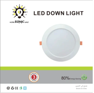 مصباح ليد داون لايت (LED Down Light) غاطس - بقوة 5 واط من Ultra Sonic Light