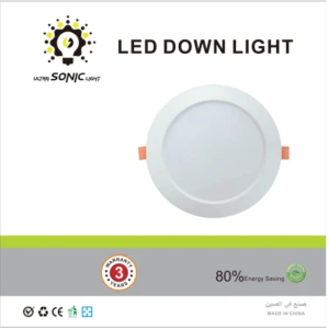 مصباح ليد داون لايت (LED Down Light) غاطس - بقوة 15 واط من Ultra Sonic Light