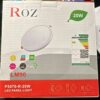 WhatsApp Image 2026-07-02 at 7.53.18 PM 💡 بانل LED دائري 20 واط – ROZ